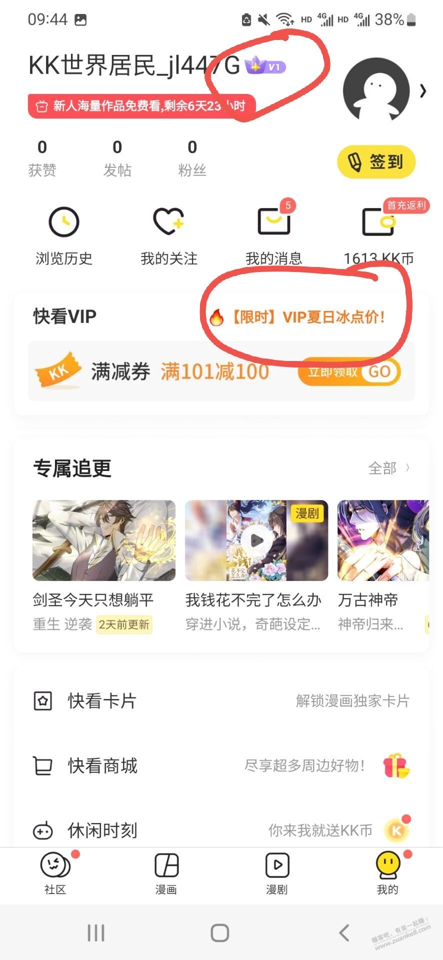 手把手教学喜马拉雅 手把手教学喜马拉雅