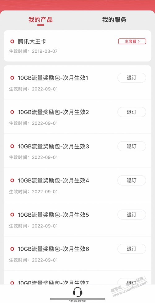 宁波老王加包成功