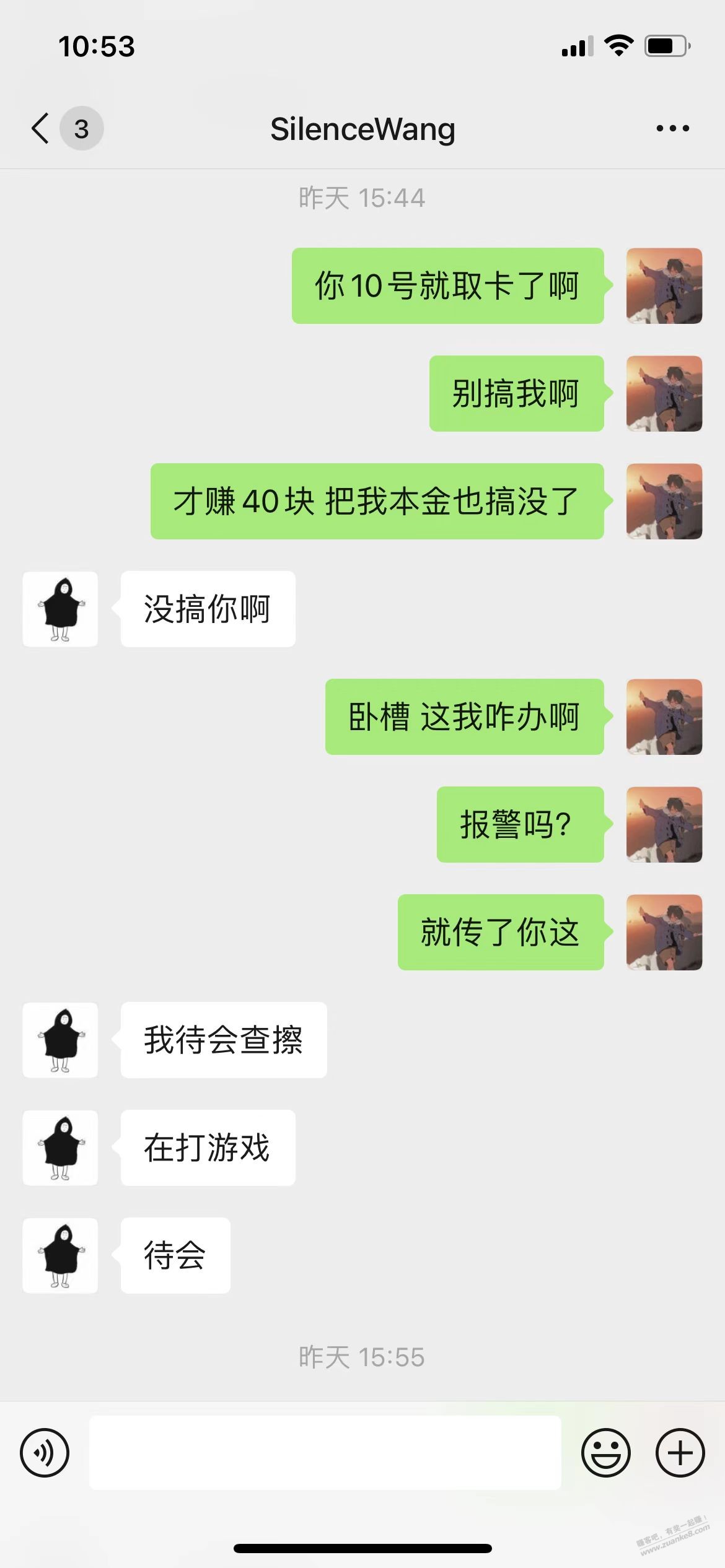 在吧友平台星收卡出1000面值苹果卡被纠纷了