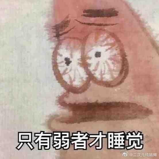 抢了俩乐凯撒，发现没收的了貌似。。