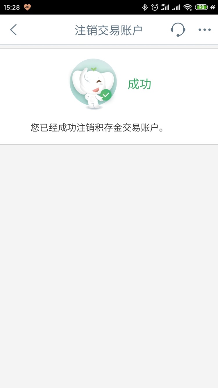 工商app有水-目前貌似必中8-惠小助(52huixz.com)