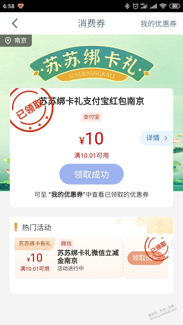 工商app-又有了-领了10-惠小助(52huixz.com)