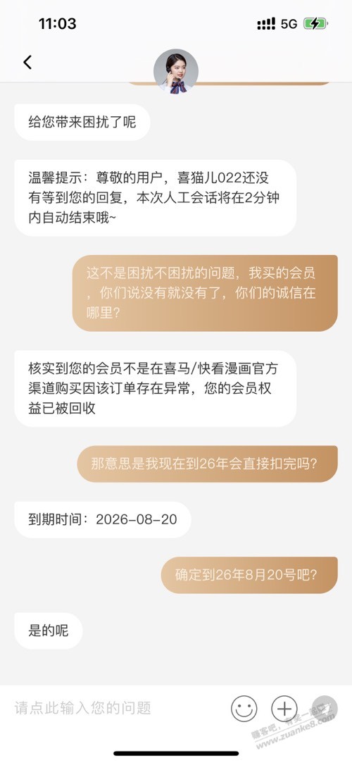 快看的喜马-昨天30年-今天26年--惠小助(52huixz.com)