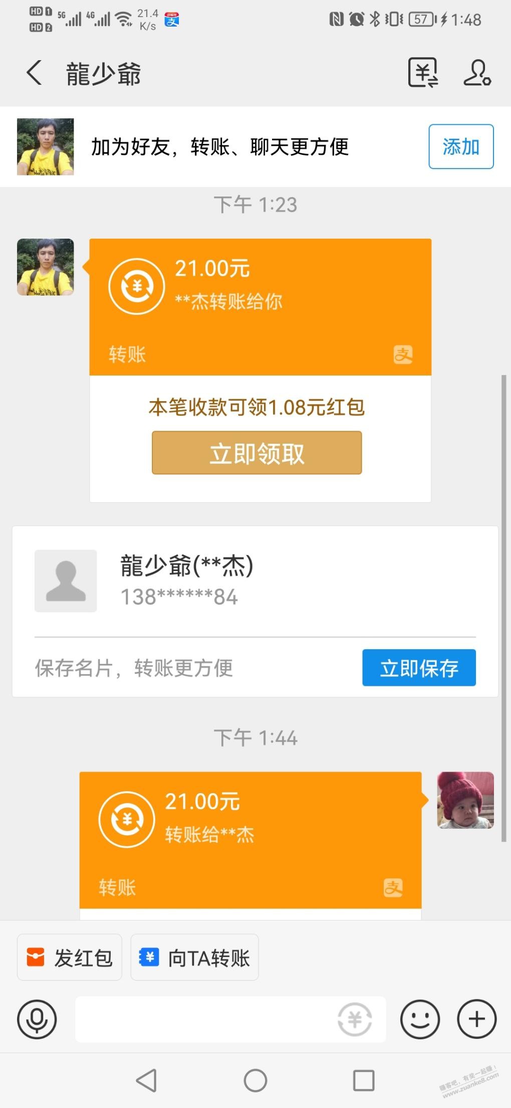 这大热天快递真不容易