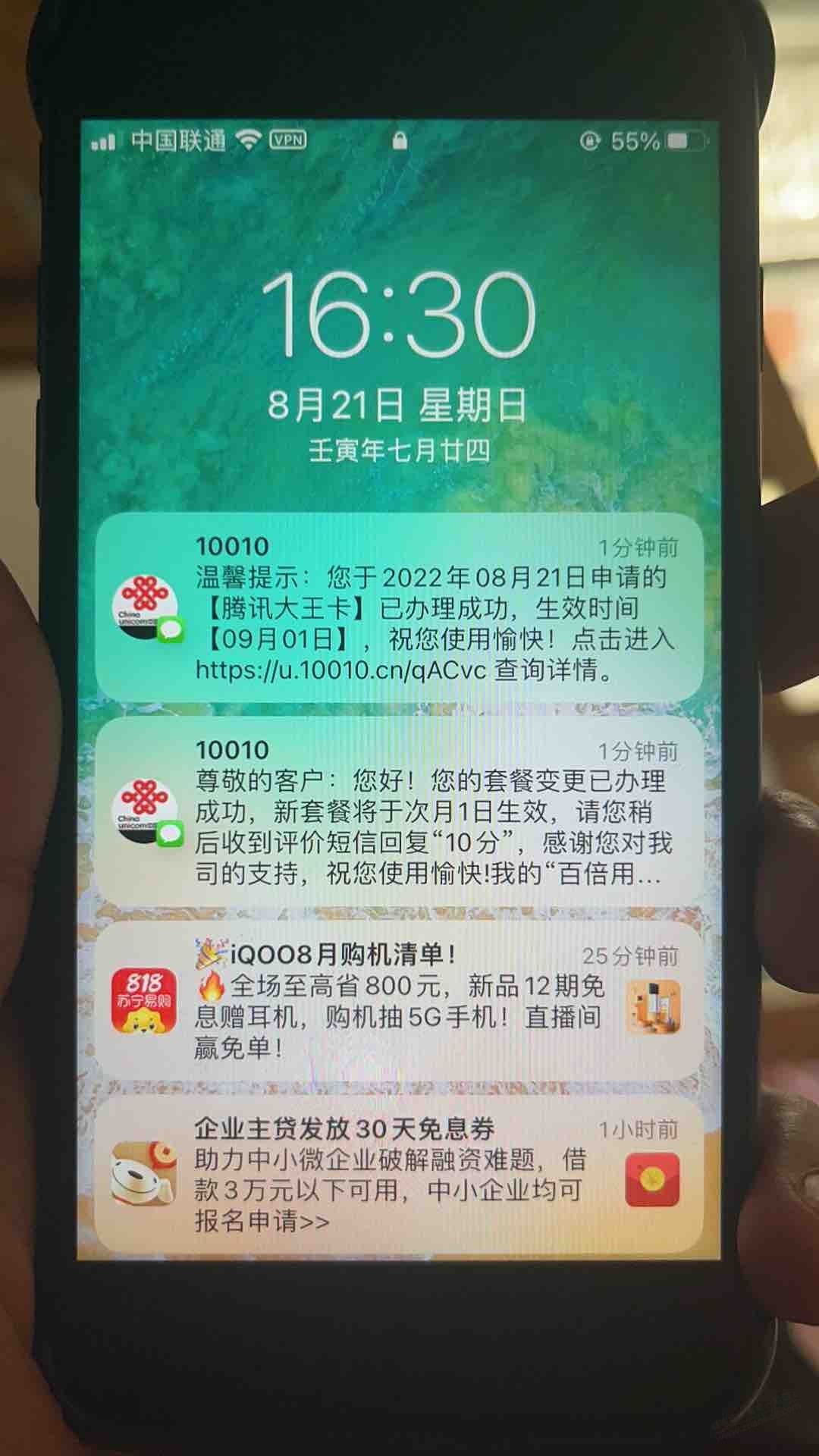 深圳联通刚刚成功了