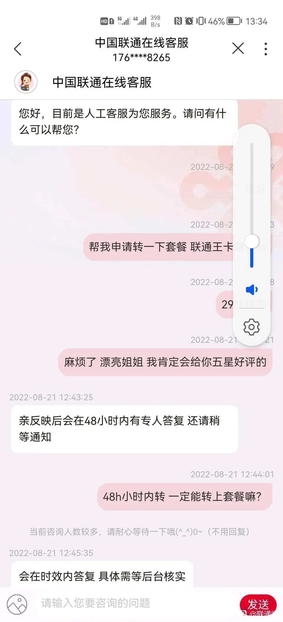 这是软硬兼施啊-惠小助(52huixz.com)