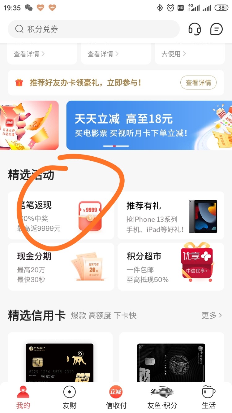 动卡空间，隐藏的毛，差点漏了