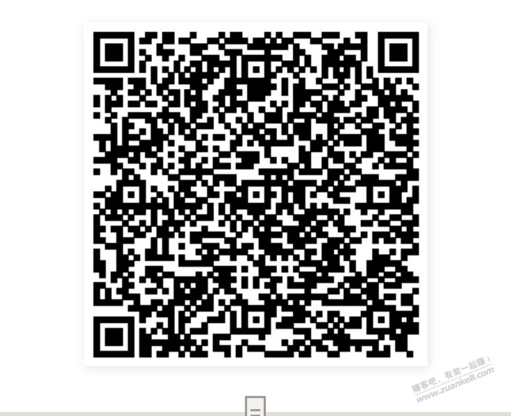 好价联合会员刚需上