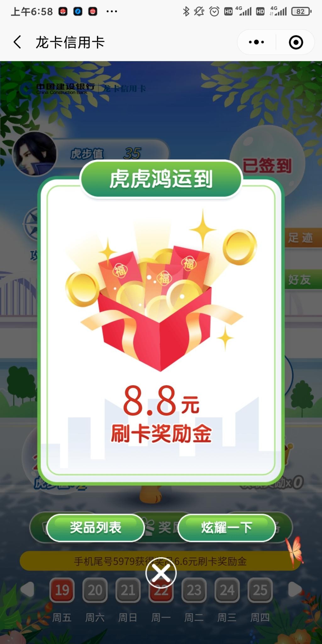 龙卡xing/用卡水