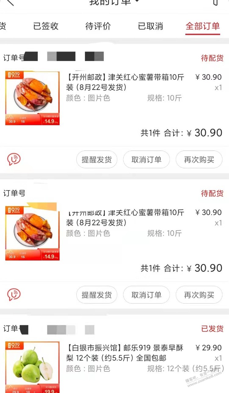 实物小毛，适合刚需