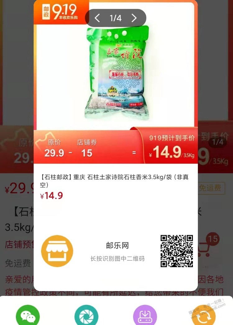 实物小毛，适合刚需