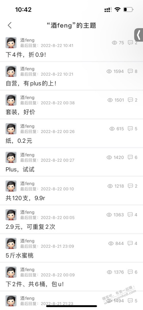 管理能不能把这两个发推广的卡小黑屋