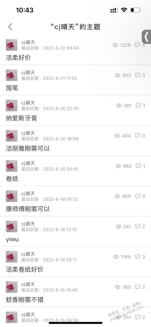 管理能不能把这两个发推广的卡小黑屋