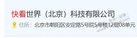 快看漫画是这家吧 操作有点复杂