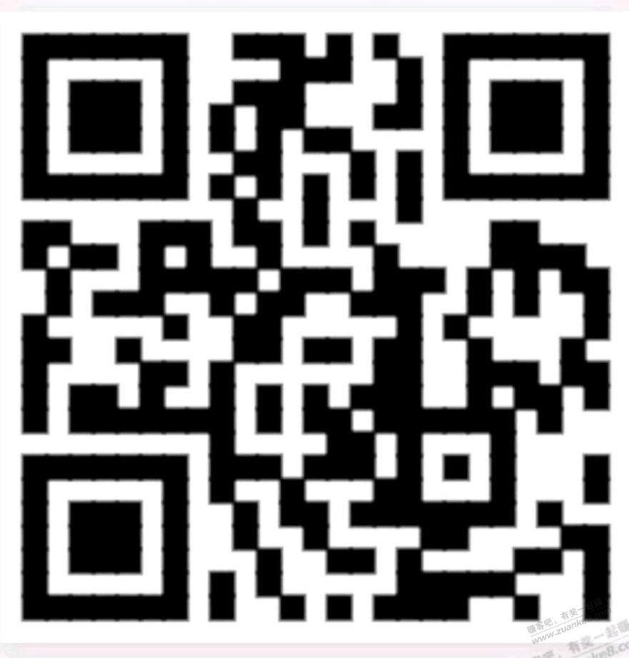 ……速度，9.9-8.9的健康券又有了