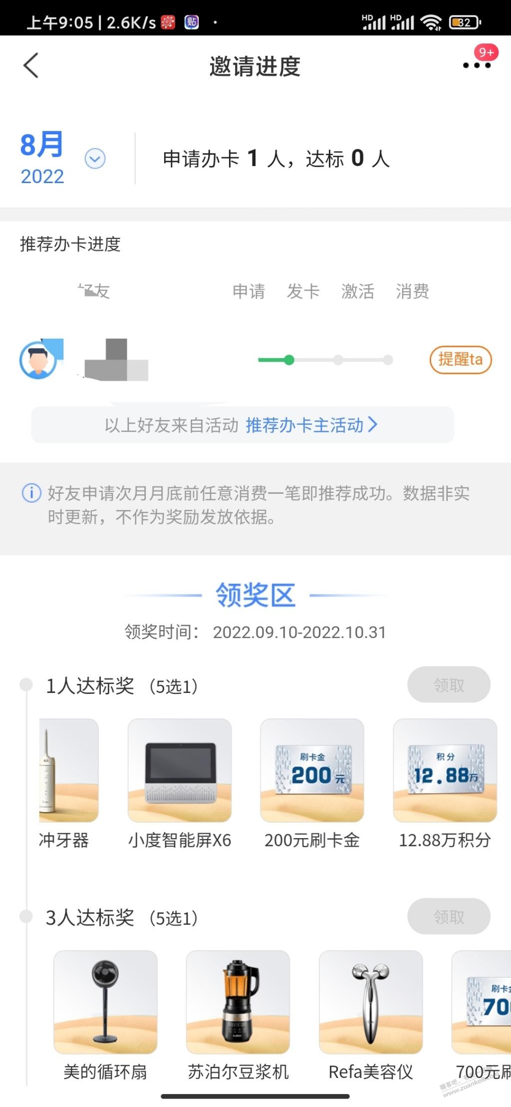 买单吧下卡成功的 这里首刷还能领200-惠小助(52huixz.com)