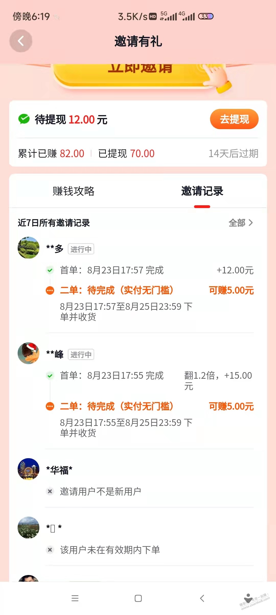 速度 大毛 速度 速度 大毛 速度