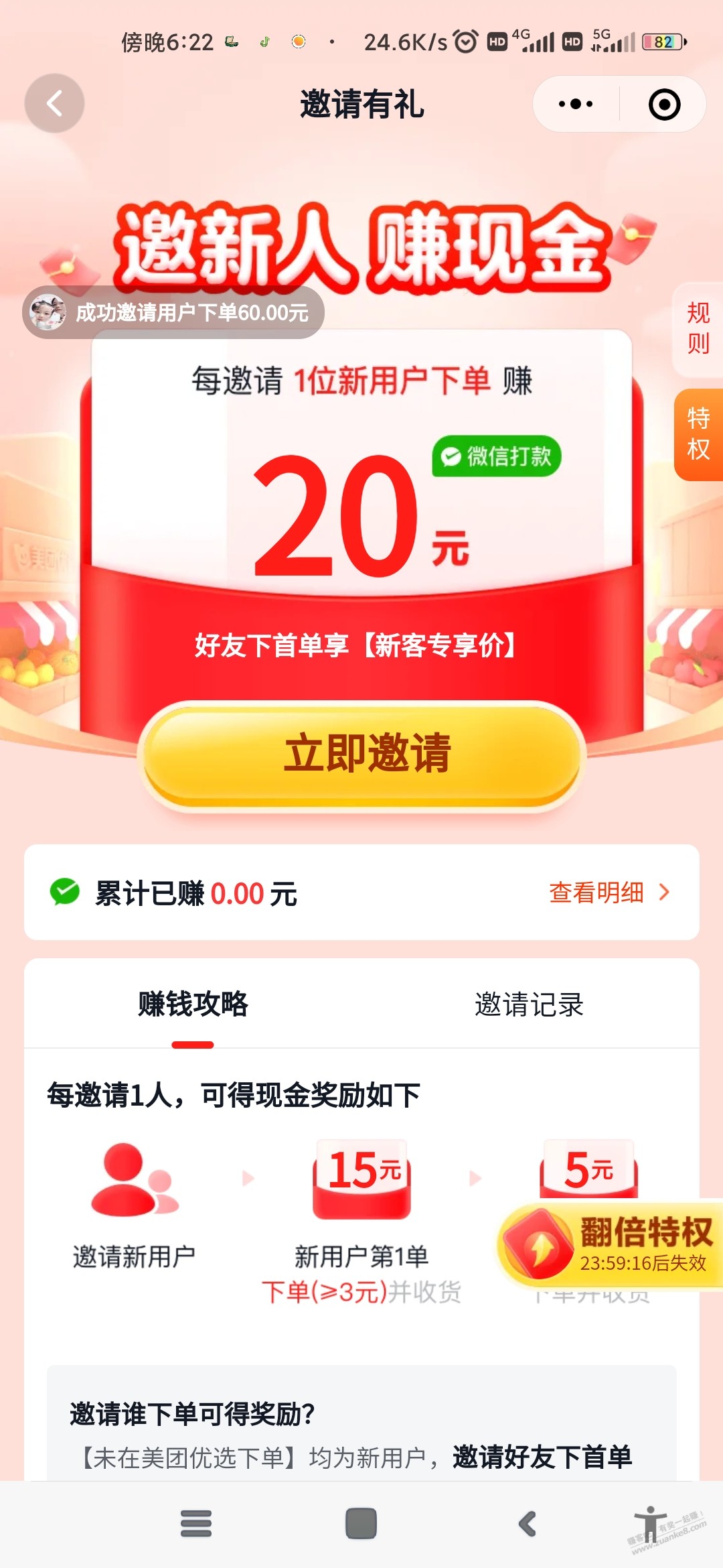 速度 大毛 速度 速度 大毛 速度