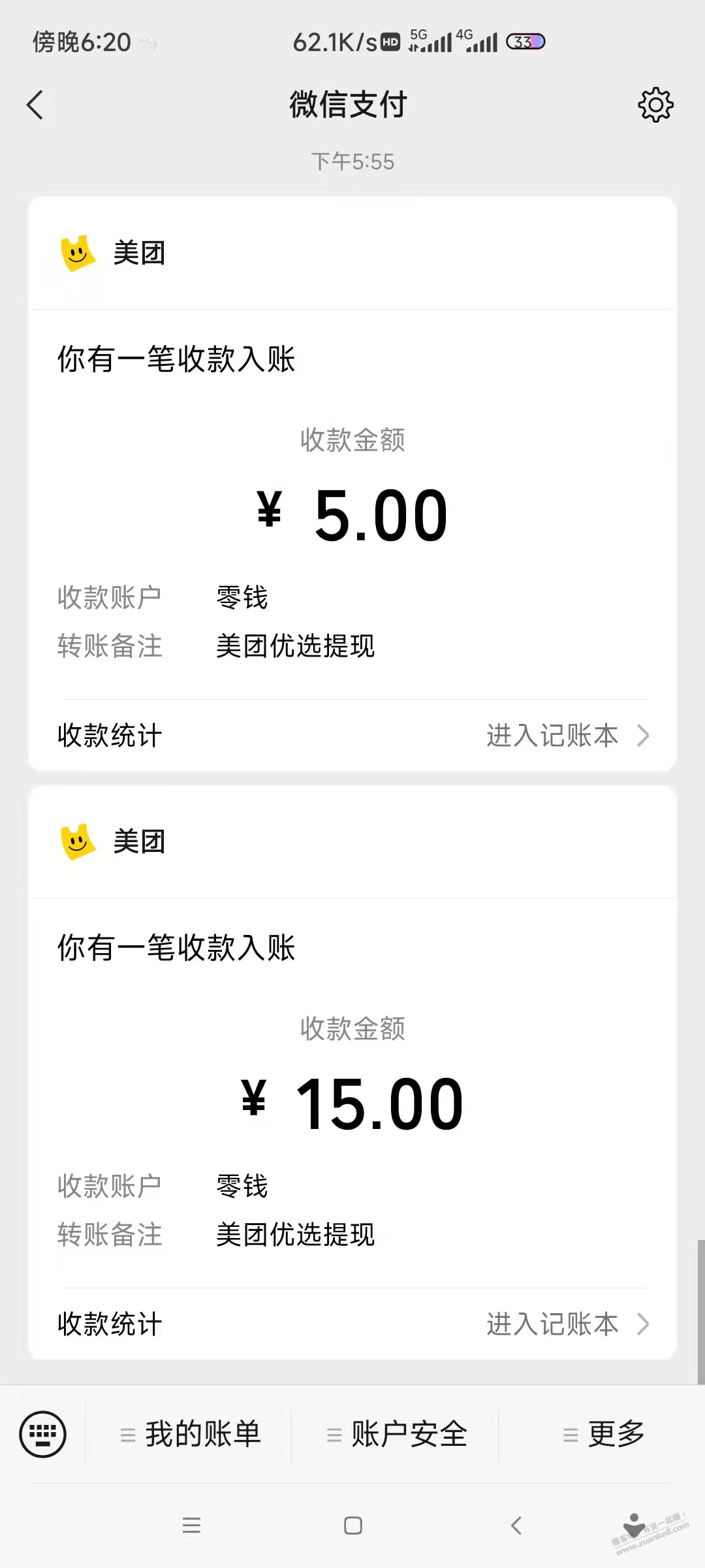 速度 大毛 速度 速度 大毛 速度