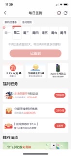 掌上生活一元e卡