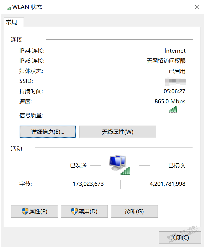 电脑大神请进。。。 电脑大神请进。。。