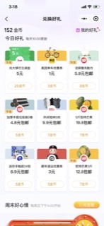 V.x支付有优惠立减金-惠小助(52huixz.com)