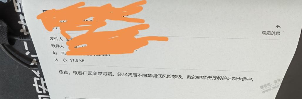 现在yh fg真的太贱了