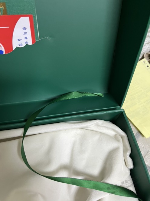 老哥们 虎茅礼盒盒子出问题了