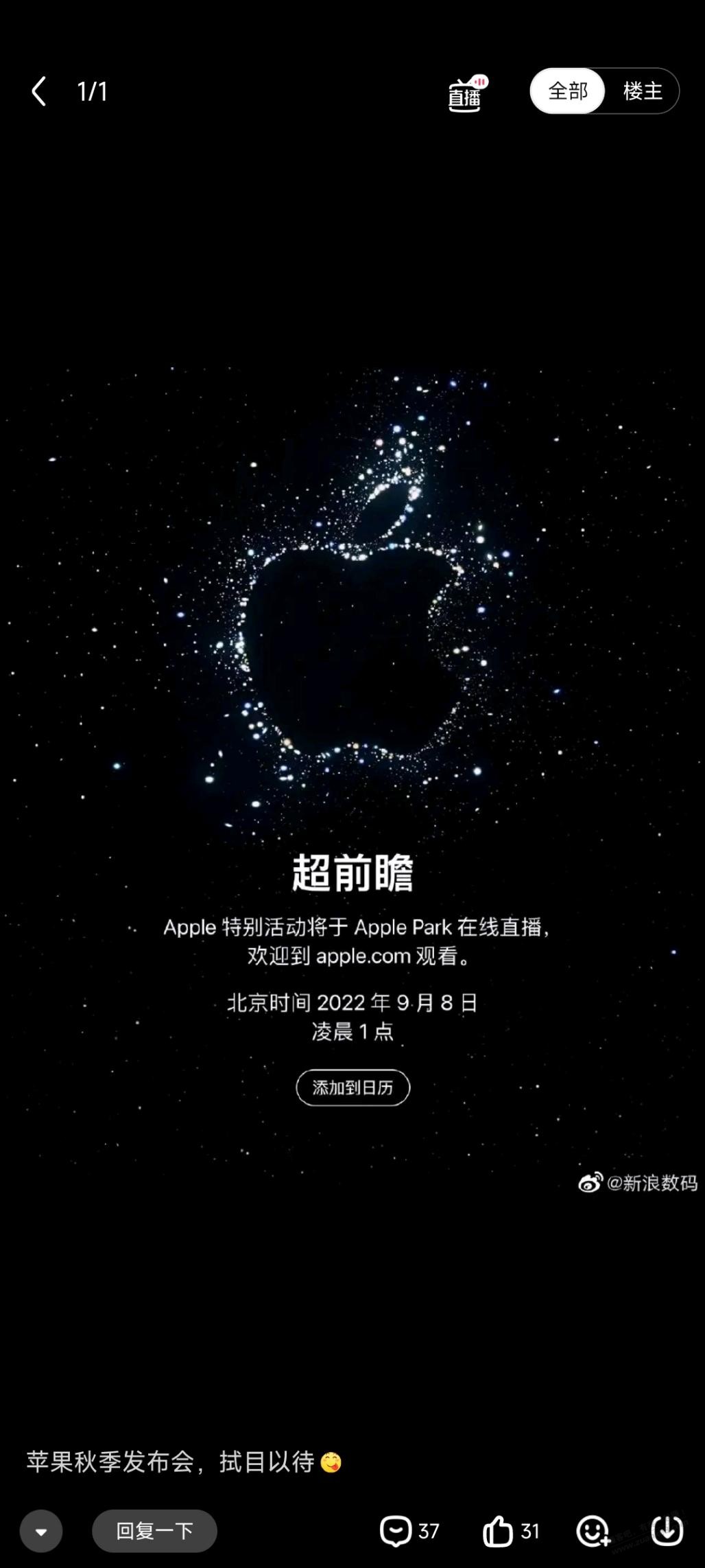 苹果14来了-惠小助(52huixz.com)