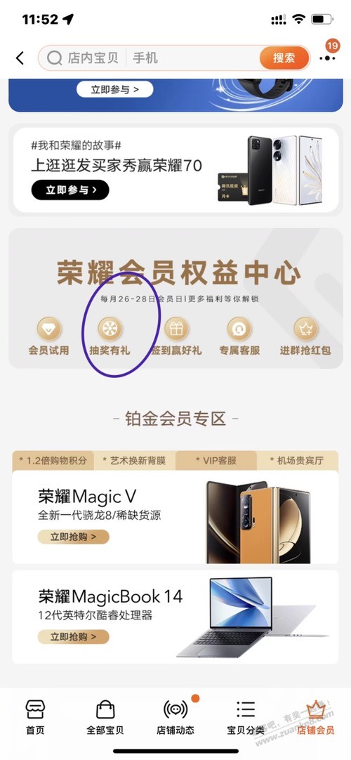 tb红包