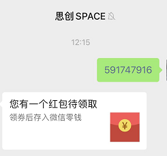 微信红包 粗暴小毛