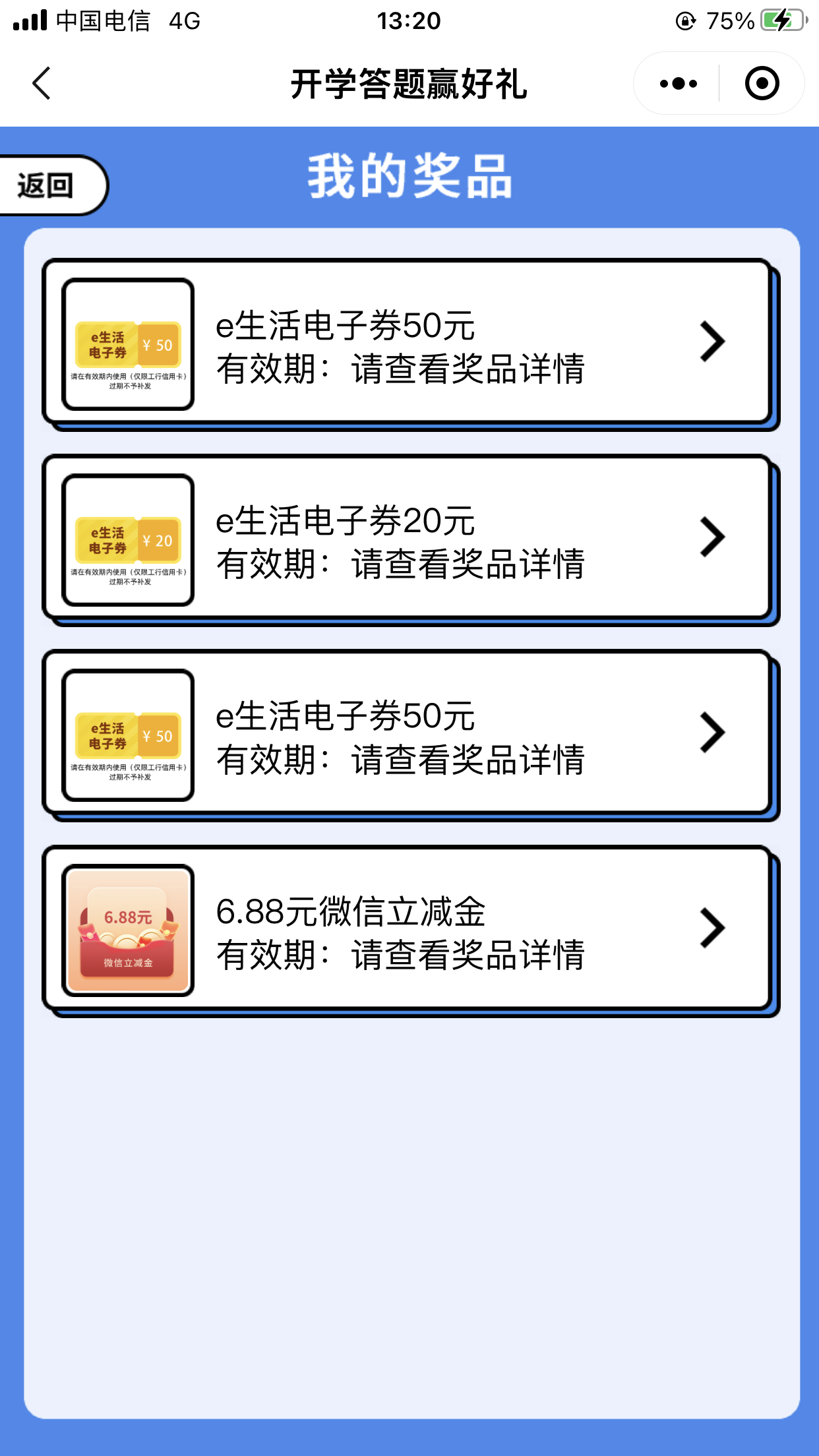 速度上，工行xing/用卡大毛