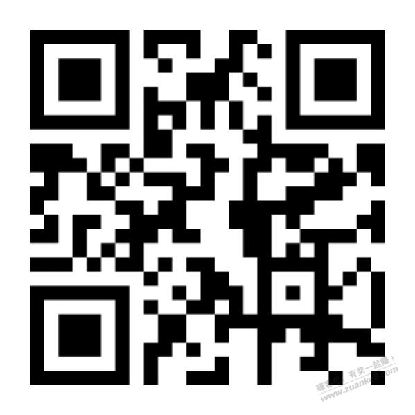 安利一波顺丰优惠券