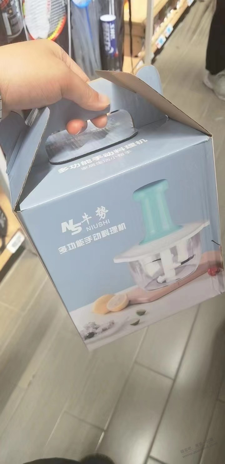 同事接到大润发人员电话免费领绞肉机和油卡