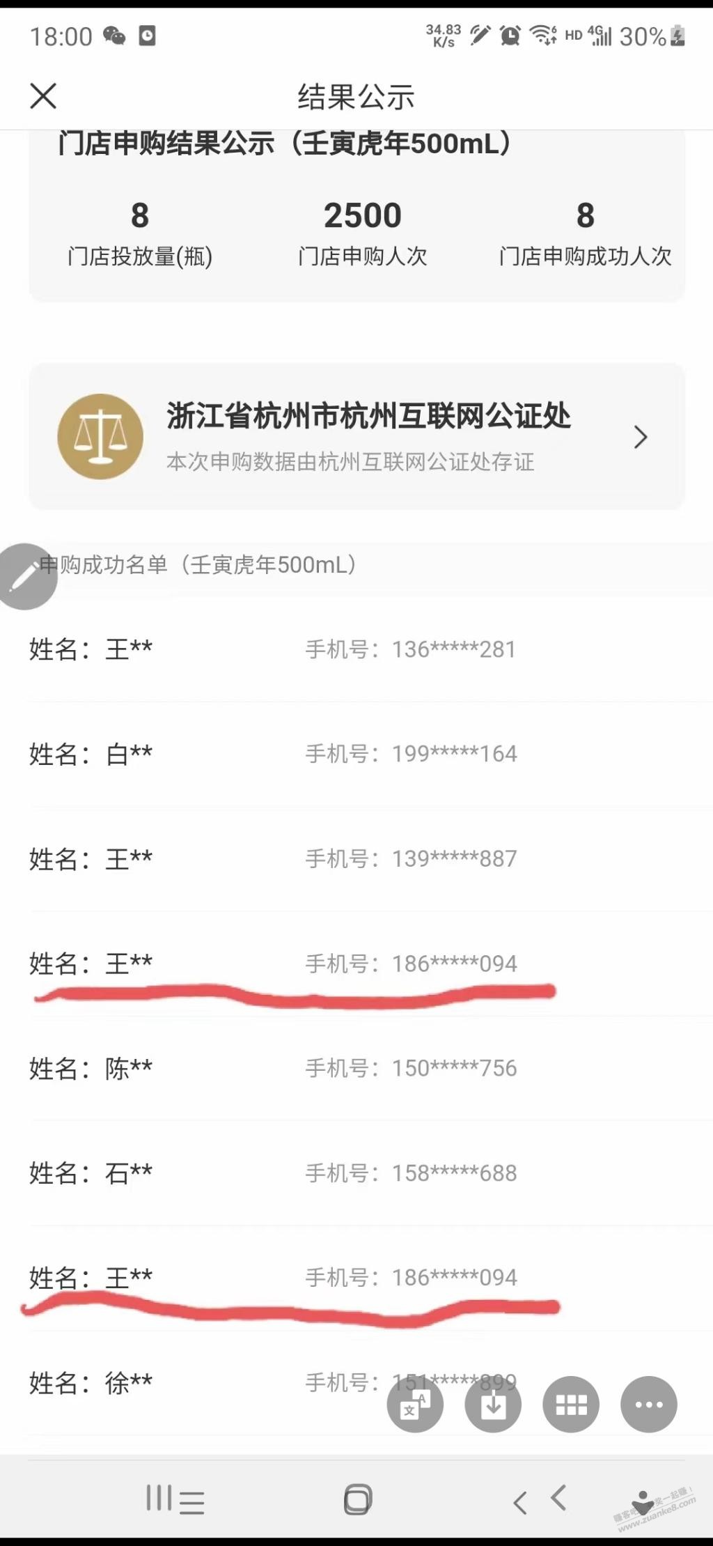 这他妈内定，这也太明显了吧。