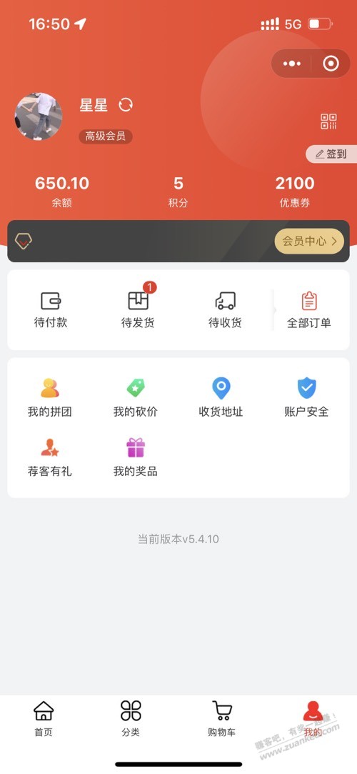 今天算做了好事