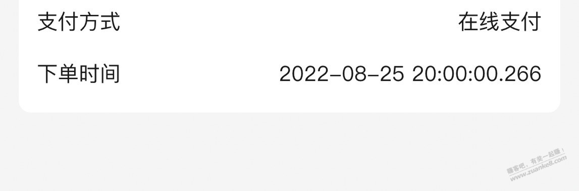 0.2秒，惊呆我了