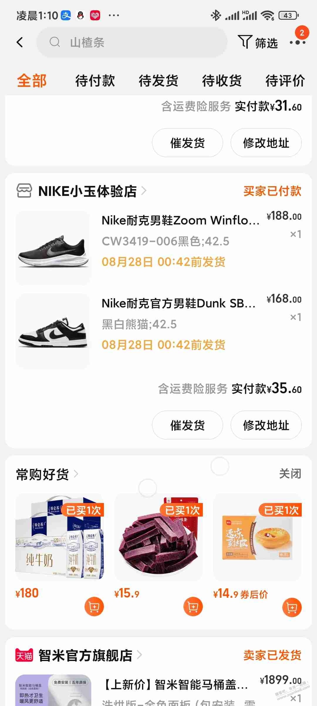 凑合热闹吧，兄弟们