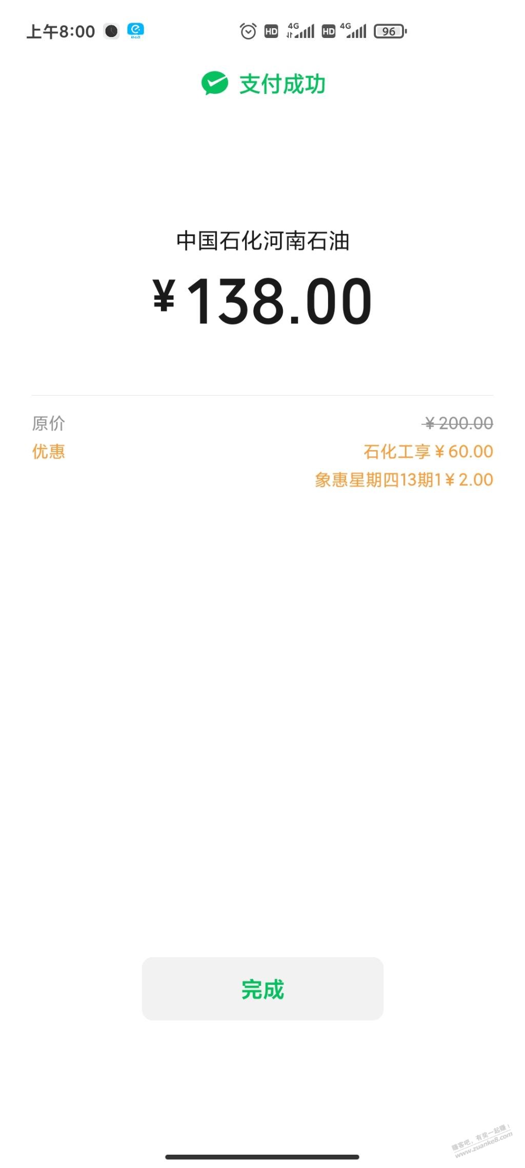 余额160一发入魂-xing/用卡能玩不-惠小助(52huixz.com)