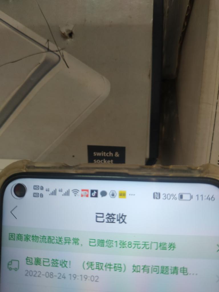 拼多多好神奇啊！快递配送异常，居然送我优惠券。