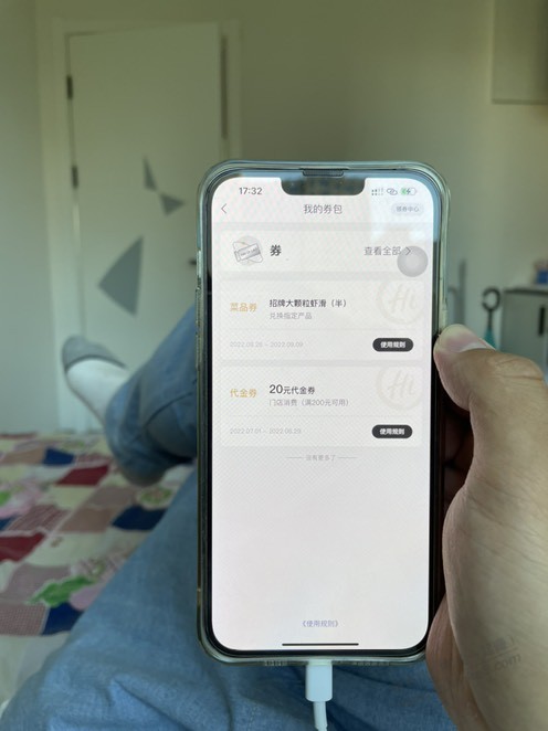 海底捞免费领招牌大颗粒虾滑