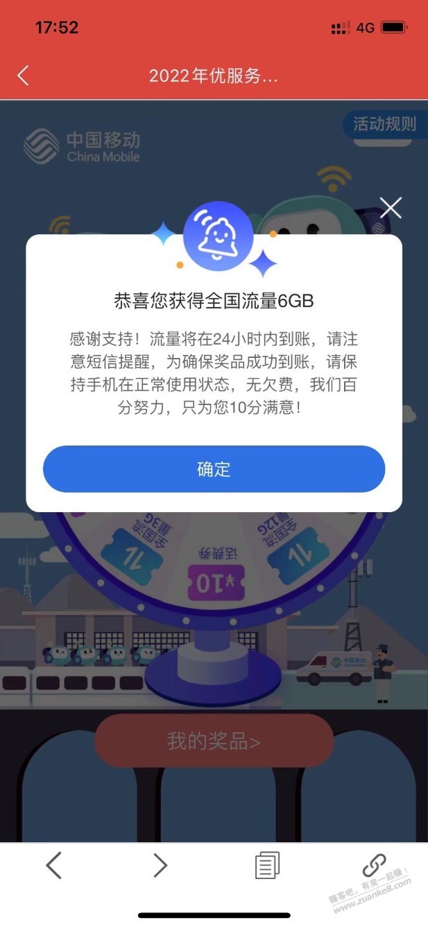 安徽移动流量速度～～～～～～～～～～～～～～