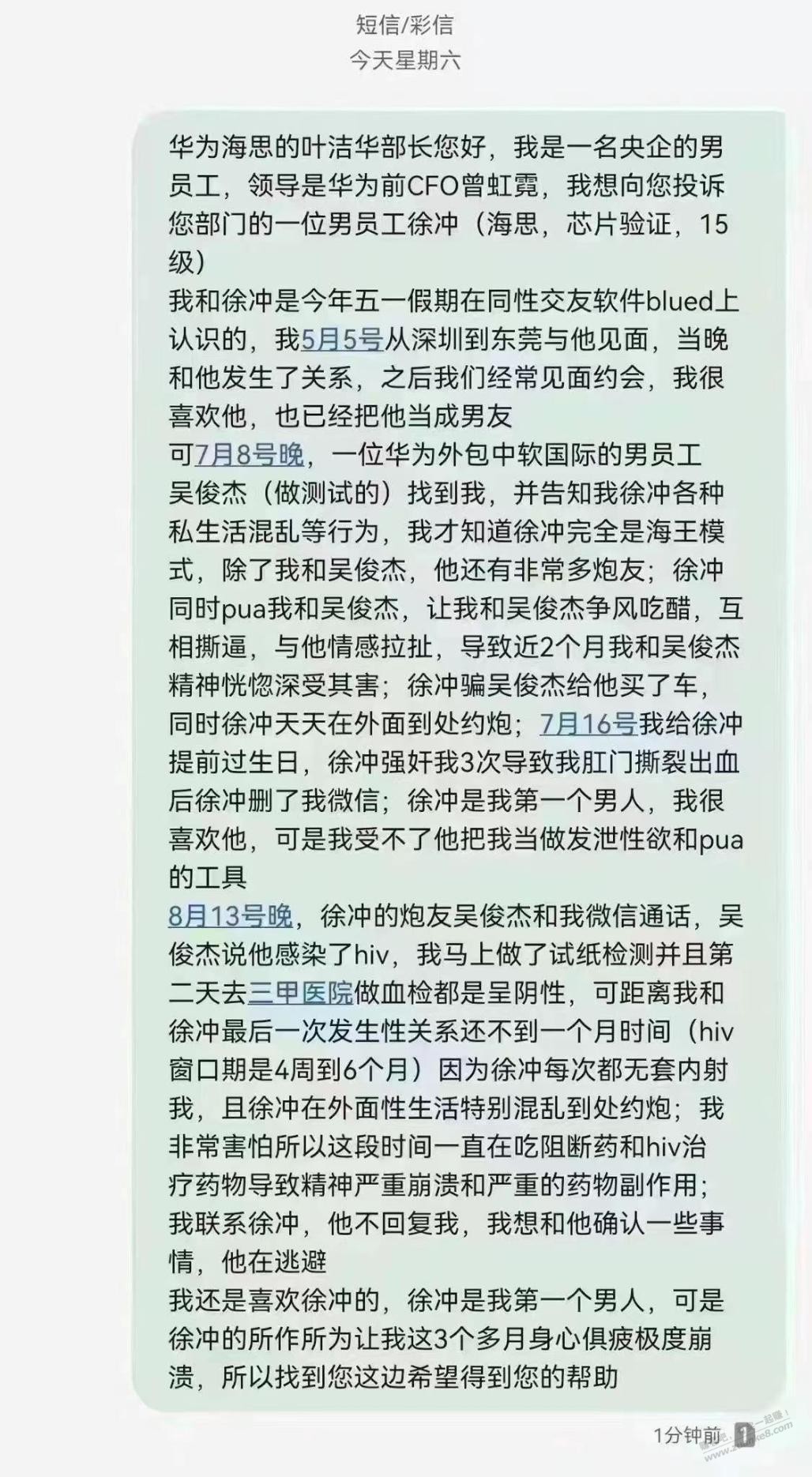 奇怪的姿势又增加了