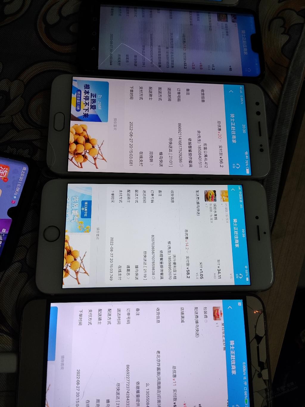 东莞上午没看城市场店点了以前的反撸140多