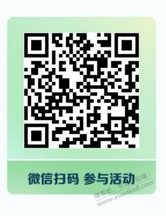 苏州建行50立减金