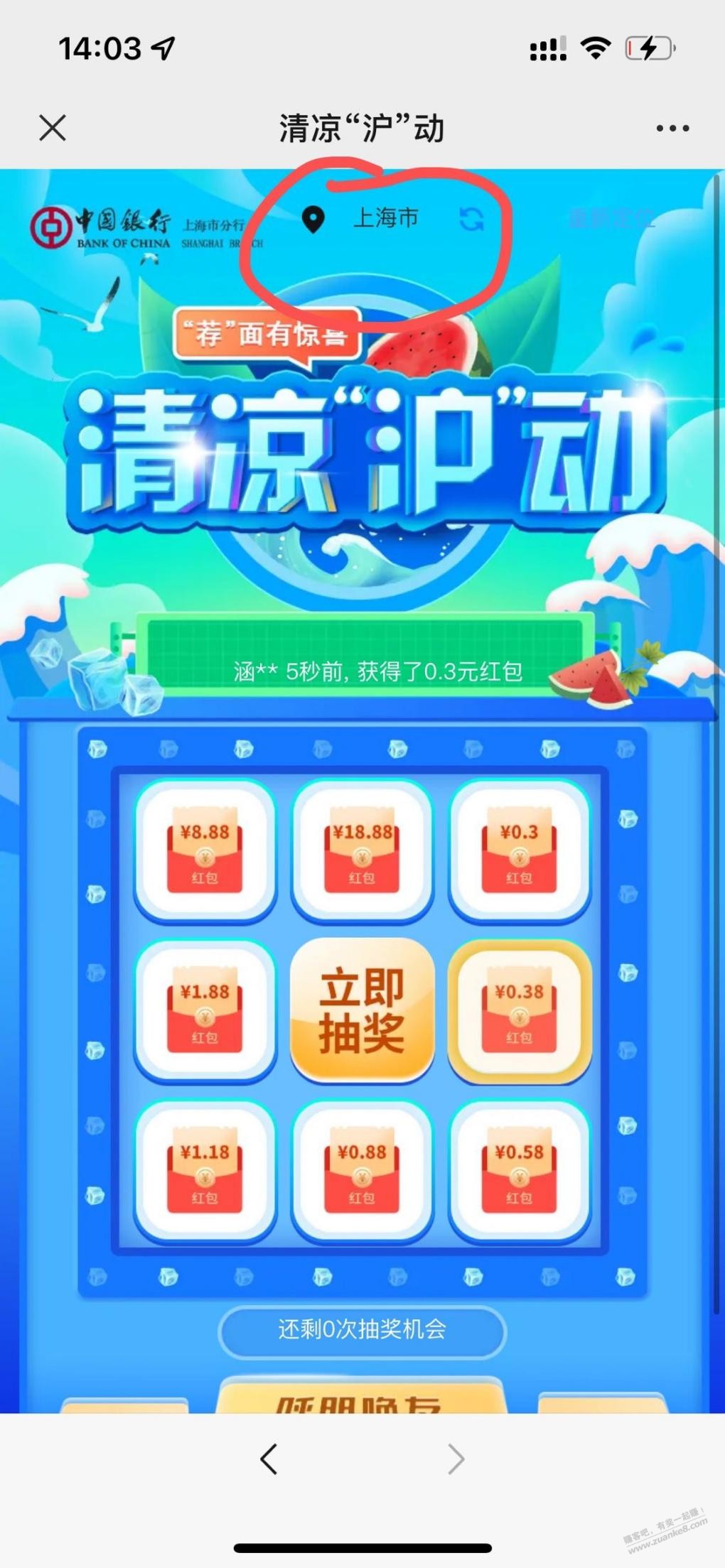 速度，vx小毛必中