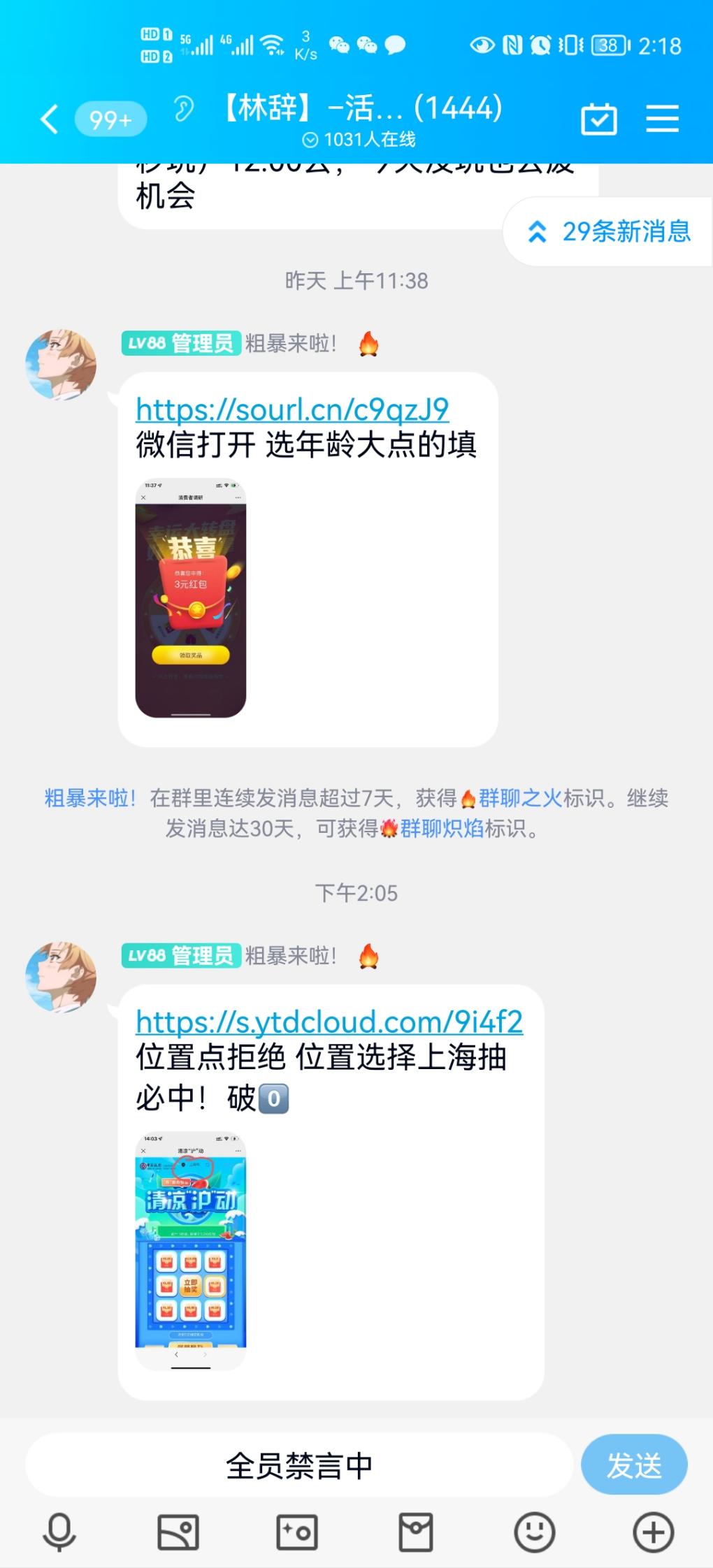 接上贴-证明自己发的活动纯属给大伙分享-就算有邀请也是车头的-不是本人的邀请-惠小助(52huixz.com)