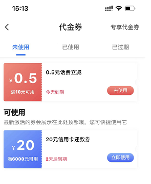 翼支付20大毛-惠小助(52huixz.com)