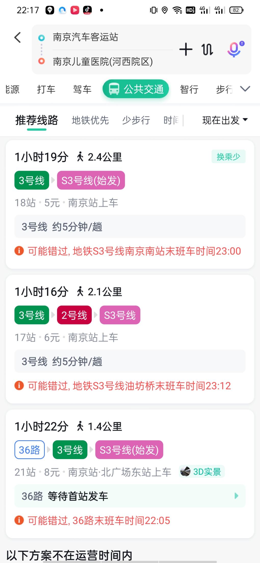 为何大城市公交步行距离长-惠小助(52huixz.com)