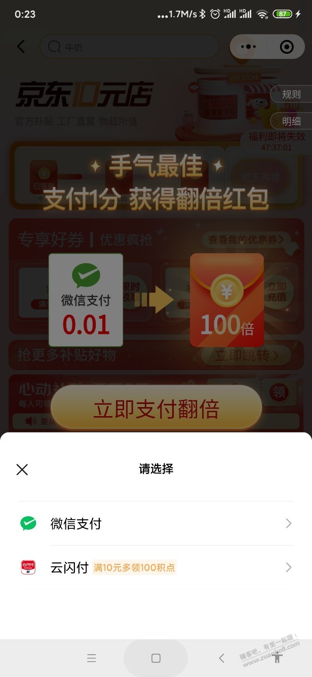 今晚的大毛已撸，睡了